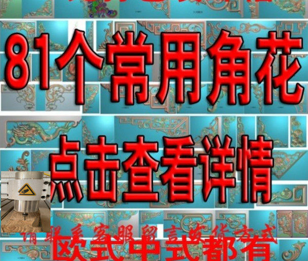 Precious carvings of European flower corner Antique bat heralon Lotus Plug Envelope Gray Gray Graphic Carved