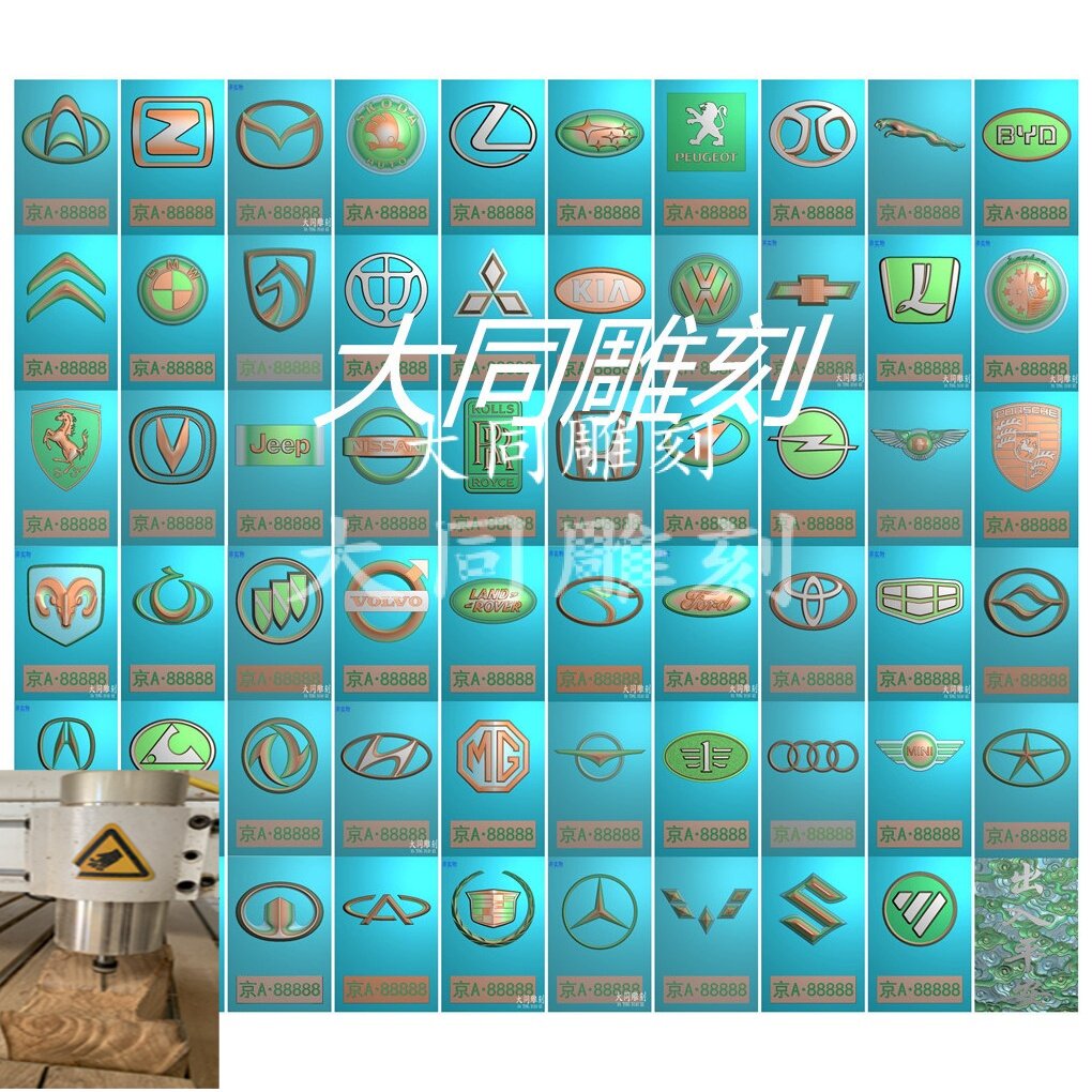 Relief map car Peering package 59 2 backs Honda BMW car Label fine engraving Grey Plot Bmp Jade Sculpture White Jade