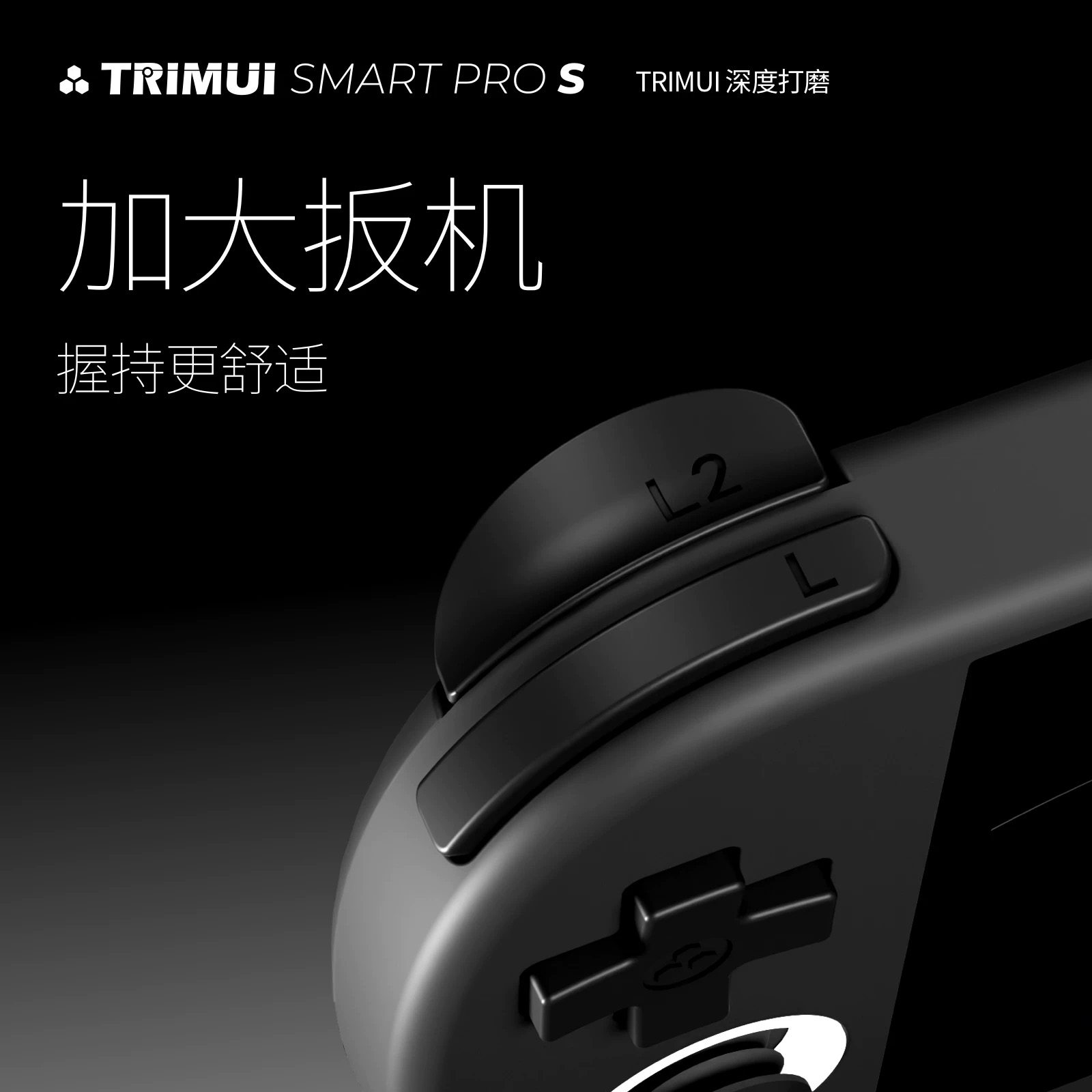 🔥复古街机迷必入手!吹米TRIMUI SMART PRO S 2025掌上双人游戏机📱-游戏掌机-淘宝好物网