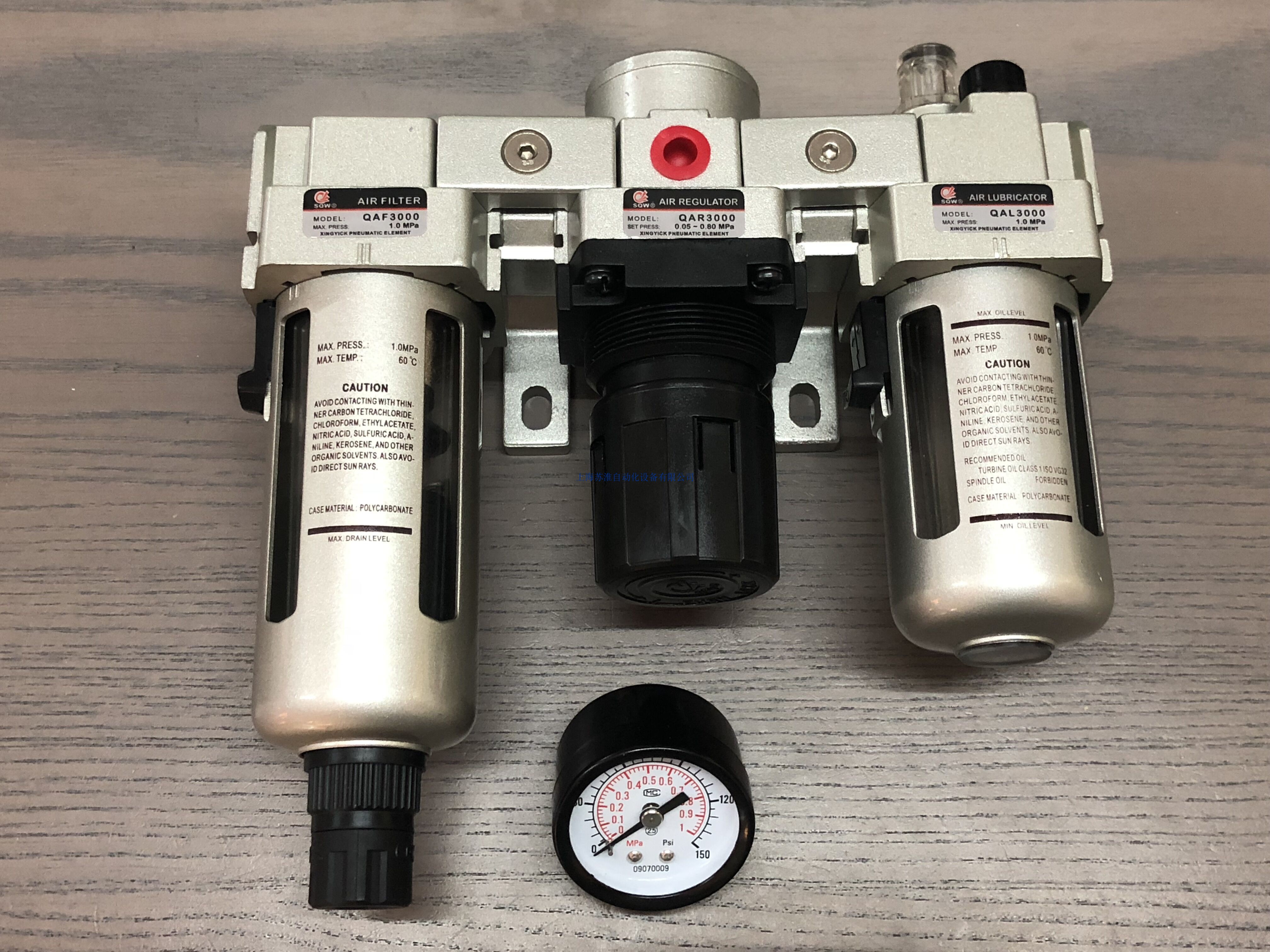 Shanghai Xinyi SQW triple QAC3000-03D filter combination QAF3000 QAR3000 QAL3000