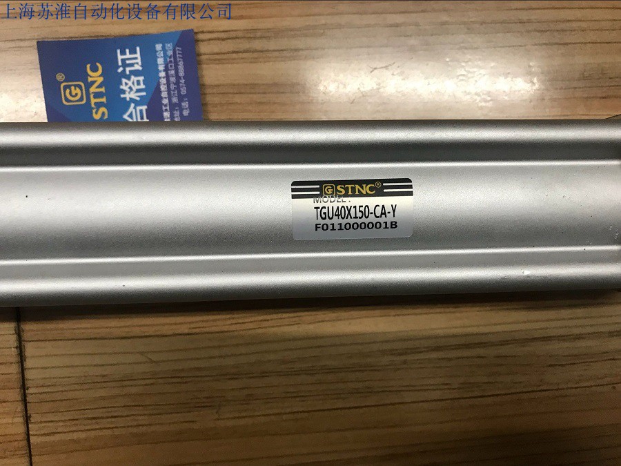 Sono cylinder Tiangong cylinder STNC cylinder TGU40X150-CA-Y double acting cylinder
