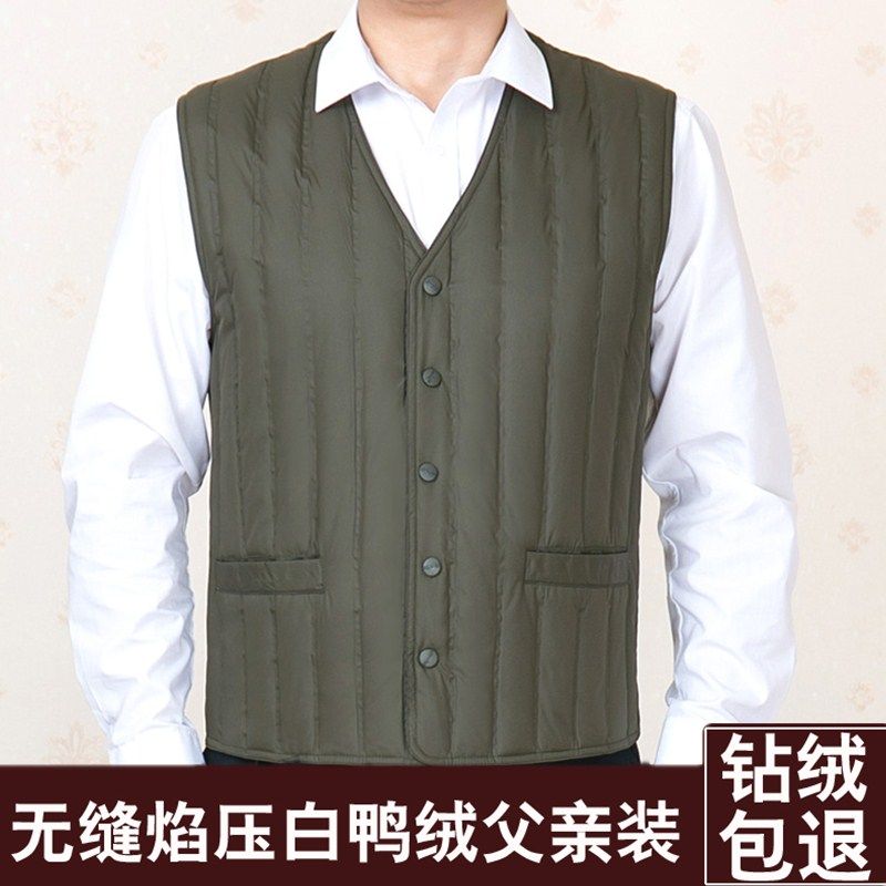 Middle-aged and elderly liner fur coat men main image 1