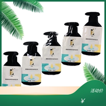 Ginger Stuffed Nutrition Shampoo Travel Pack 10ML One Bag Ginger Fermentation Technology Ferment Mom Brand