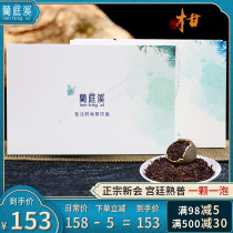 Lanting Creek Xinhui Small Green Citrus Puer Tea Ripe tea 8 years citrus Pu Orange Pu Tea Premium small Citrus Small green Orange gift box