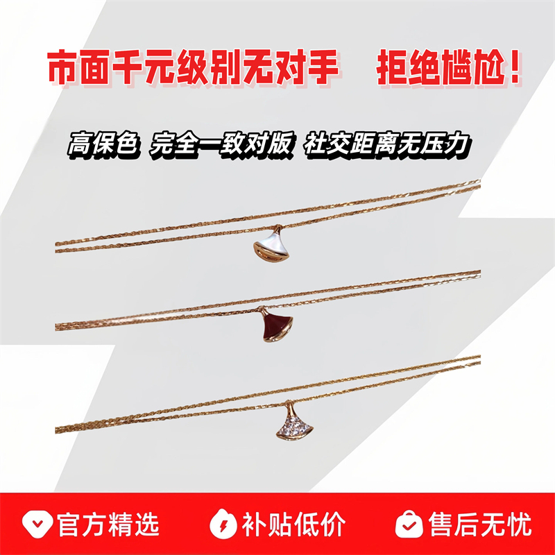 Small Skirt-Shaped Bracelet for Women, Rose Gold, Natural White Mother-Of-Pearl, Red Chalcedony, Fan-Shaped Small Fan Bracelet, Does Not Fade