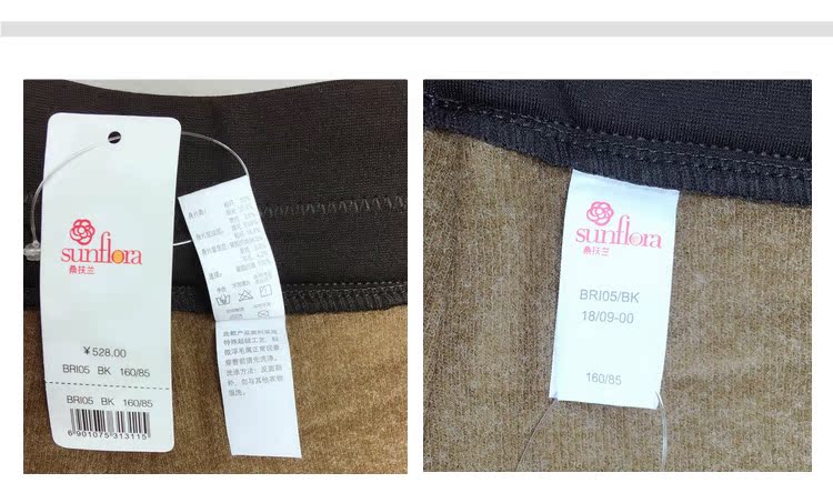 Quần Sang Sangan nữ ấm eo dày Quần legging mùa đông BRI05 cộng với nhung dày bên ngoài mặc 18 mới - Quần nóng lên quan tat nam nu