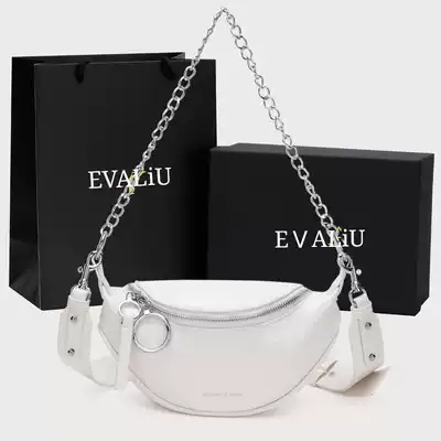 High texture bag women's bag 2021 New Tide fashion running bag white underarm bag chain crossbody bag dumpling bag