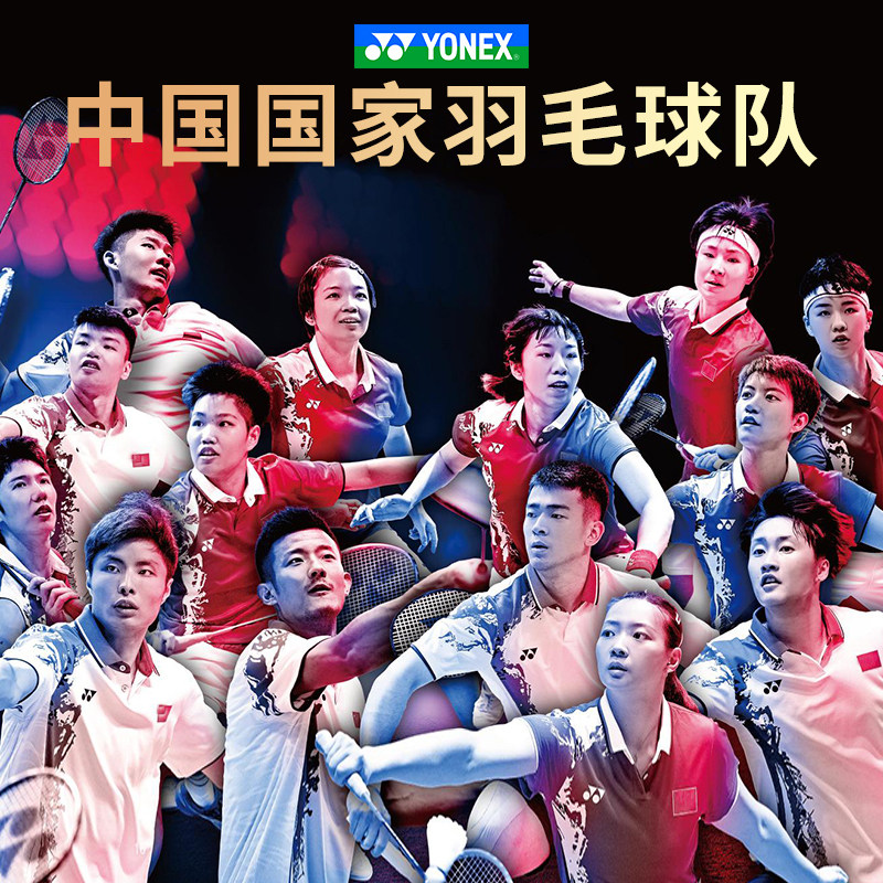 New YONEX Yonex yy badminton uniform 10482 Chinese national team Sudirman uniform autumn