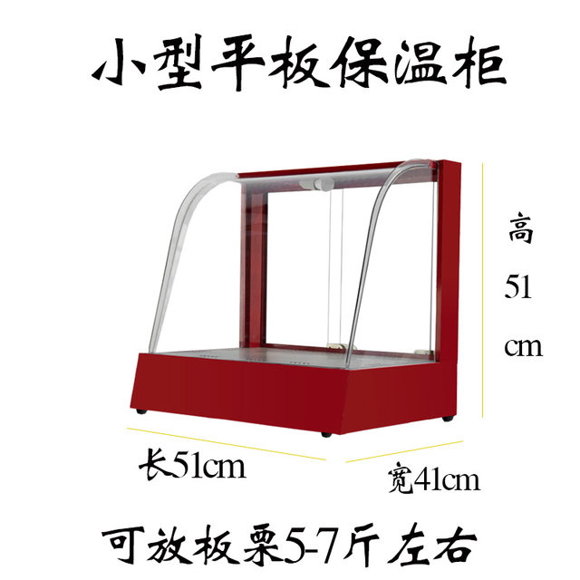 Chestnut insulation Cabinet Commercial Display Insulation Cabinet Chicken Steak Hamburger Insulation Box Automatic Constant Temperature Deli Food Insulation Cabinet