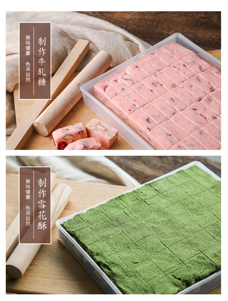 Làm nougat bông tuyết giòn khuôn nhà không dính món ăn tự làm Hướng dẫn làm thịt bò đường nguyên liệu kit khuôn làm bánh cá