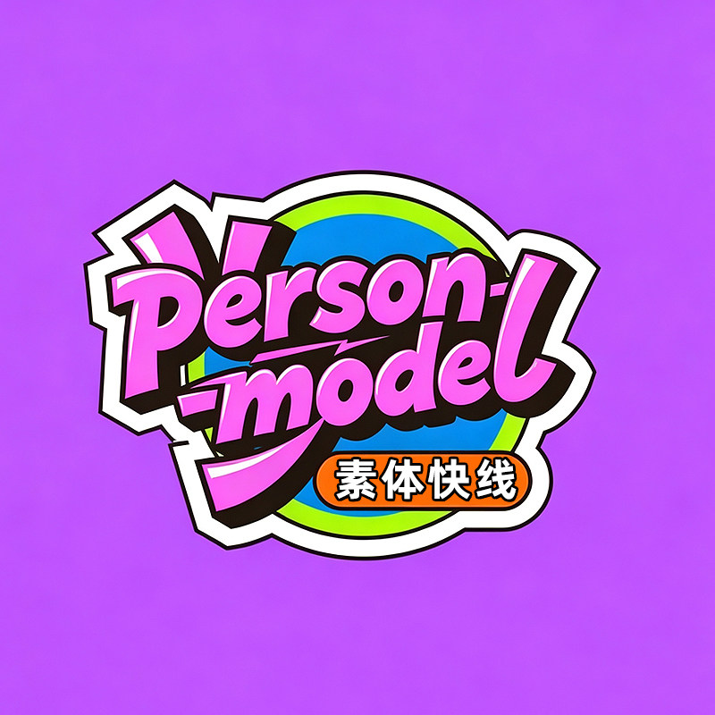 素体快线的LOGO