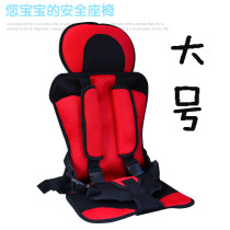 Car baby baby seat cushion car convenient car simple child seat