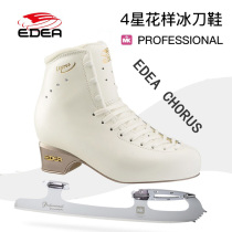 Patins de patinage artistique Importation italienne Edea skates patins à glace 4 Etoiles Chorus 4 Stars Pro couteaux