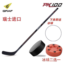 GRAF Swiss PK100 series hockey stick for children teenagers and adults wooden hockey stick with free ice hockey cake
