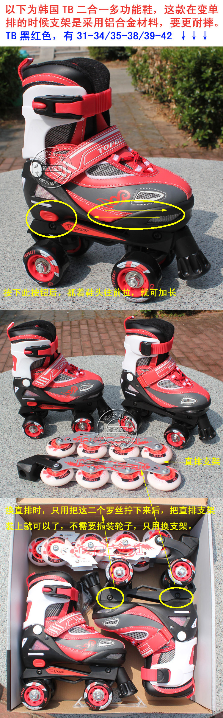 Patins à roulettes - Ref 2582342 Image 23