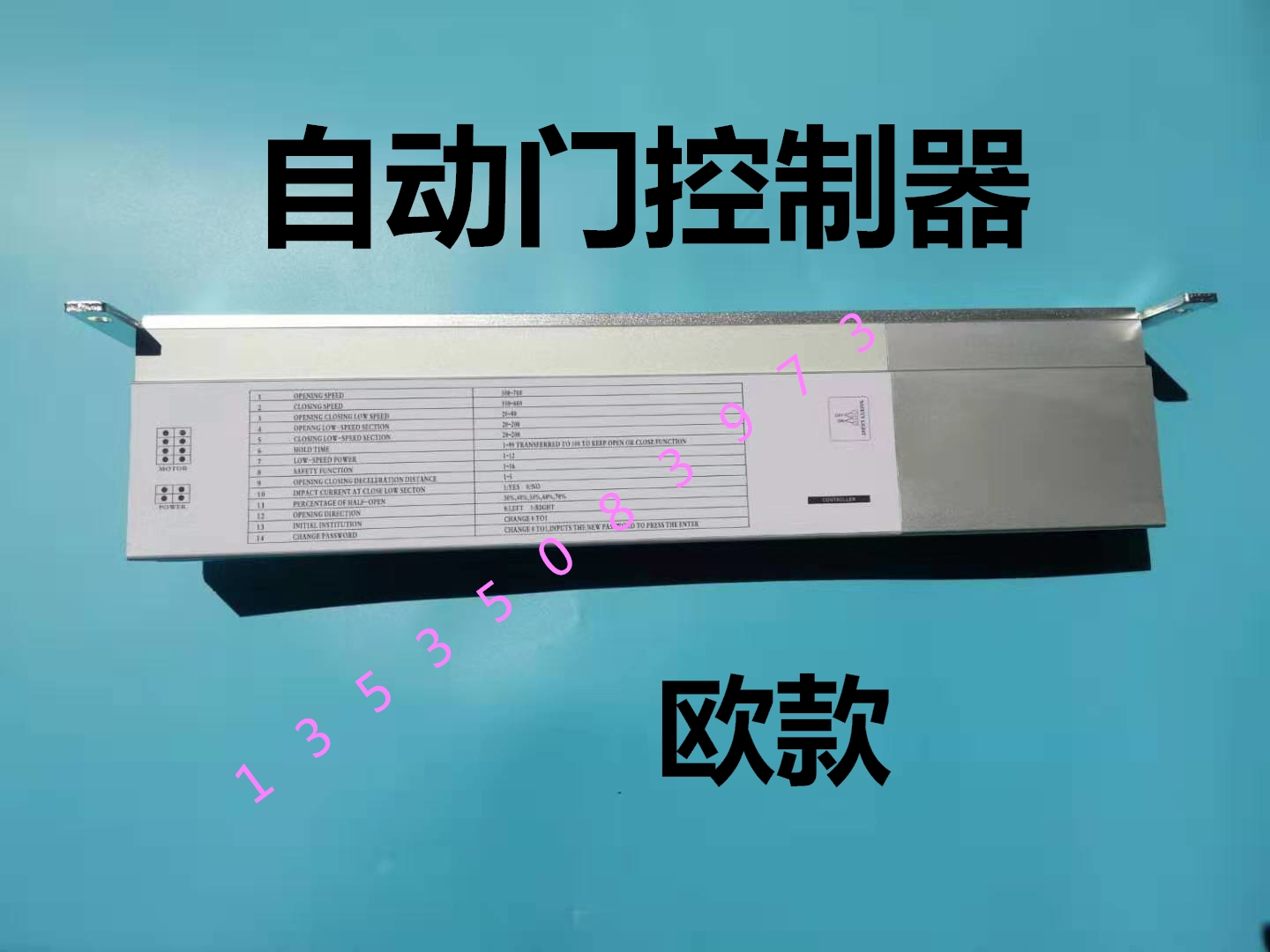 Automatic door controller altis induction door motor a737 automatic door Hadoon glass door hodolon board