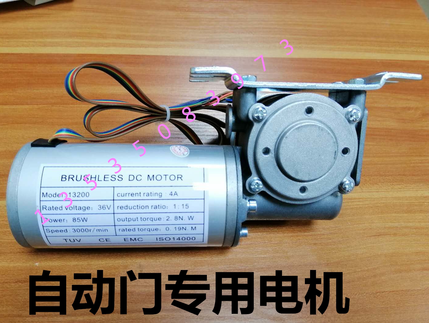 milt automatic door controller remote control 200 glass door main controller Freddy electric induction main board motor