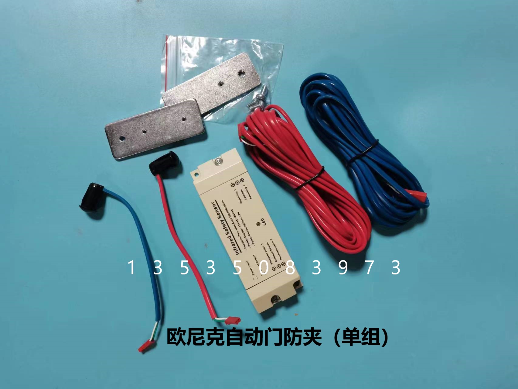 Automatic door ownic valve Onik Medical Door Induction Switch oz 2602 sensor clamping probe
