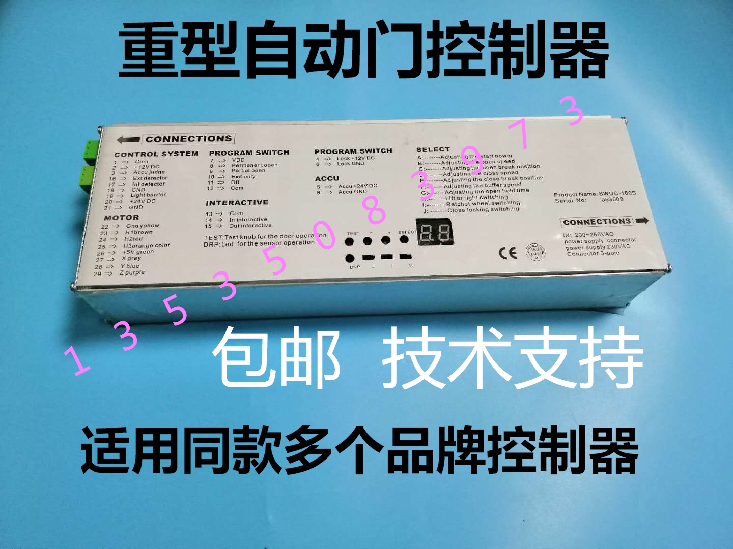 Automatic door motor Freddy glass door main board Jetle 180s automatic door controller swdc induction door motor