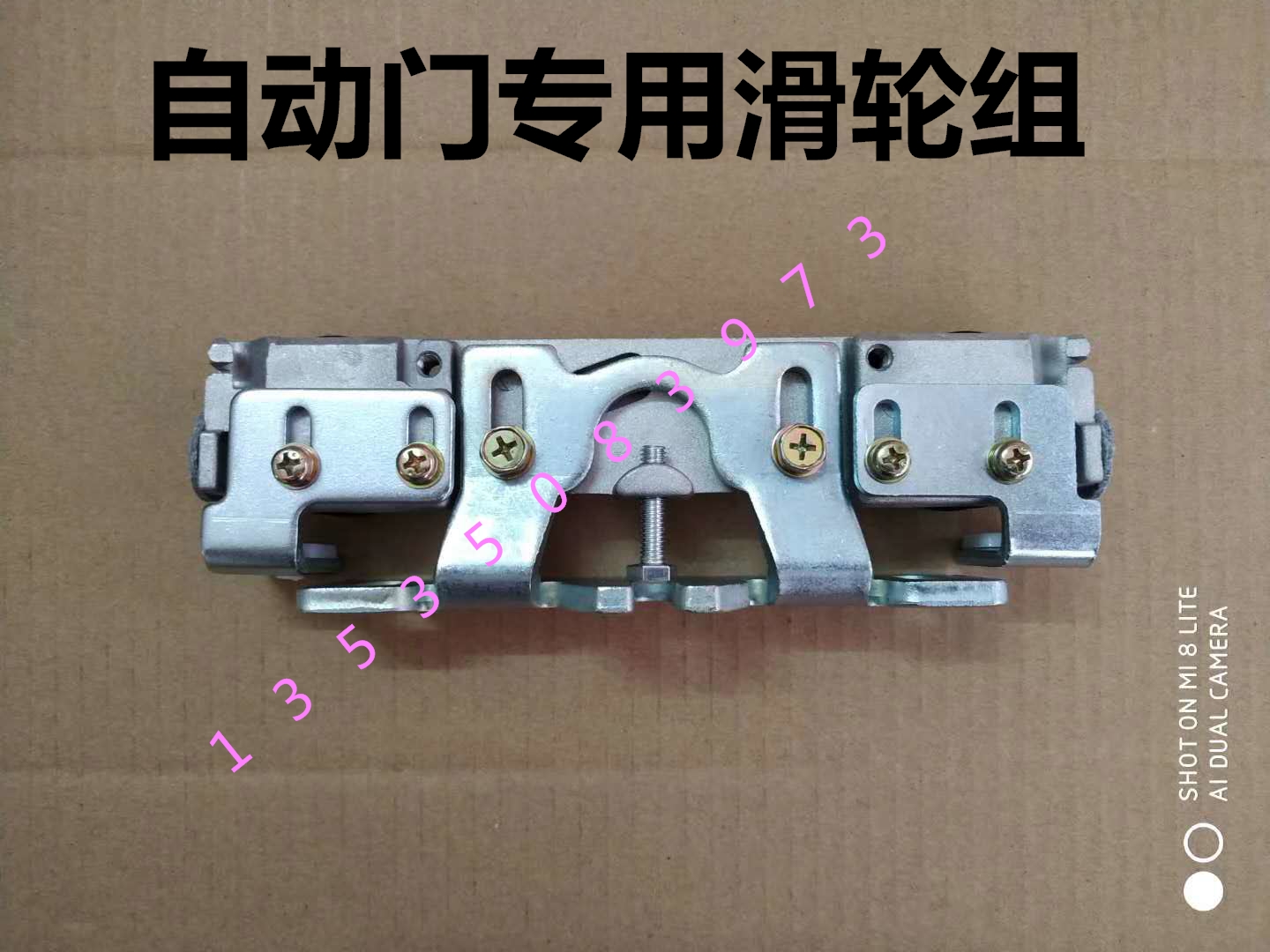 Induction Door Pulley Tommaz Automatic Gate Rubber Wheel Tormax Automatic Gate Suspension Wheel ft-520 Glass Door Bearing