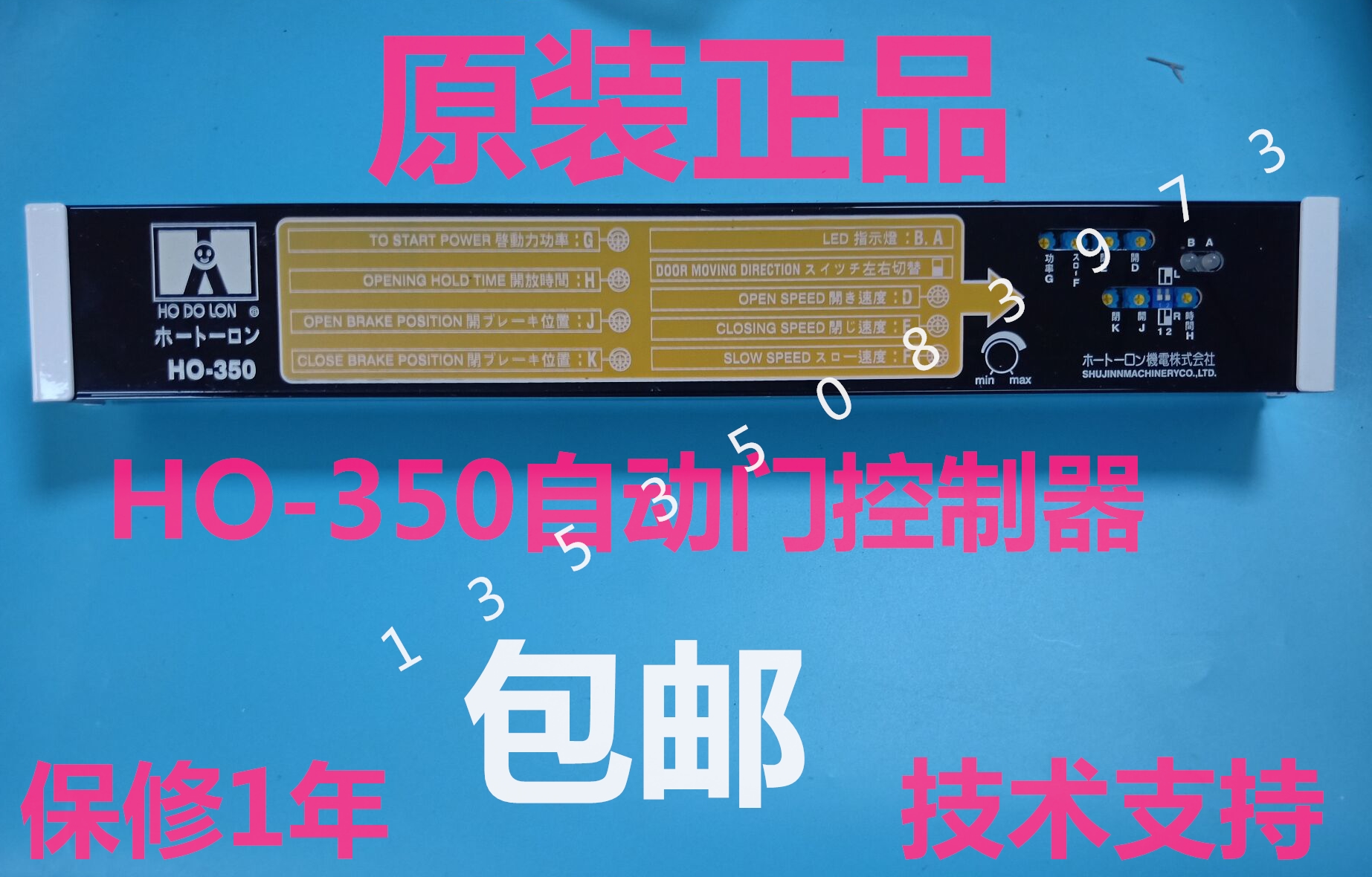ho-350 Automatic Glass Door Controller Hodolon Medical Door Motor Hodolon motor electric induction door