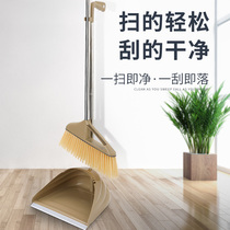 Broom dustpan set soft hair non-stick hair broom sweeping hair single broom household sweeping artifact