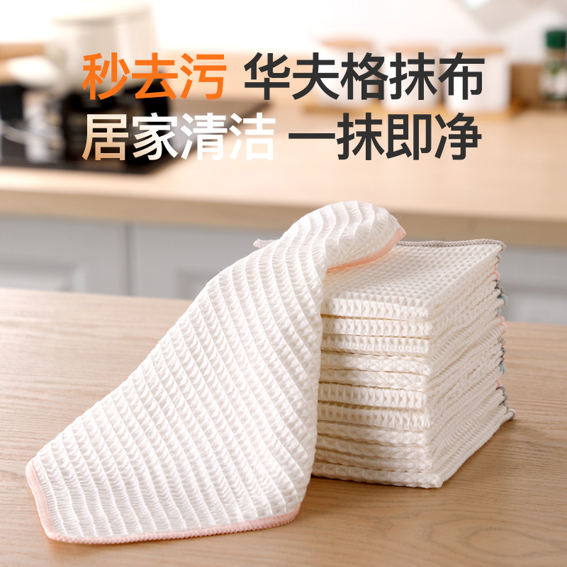 Dishwashing Cloth for Home Use, Absorbent, Lint-Free, Kitchen Cleaning Oil-Removing Towel, Thickened with Hanging Rope, Waffle-Patterned Small Towel