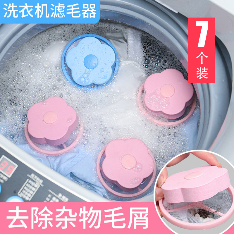 Washing machine filter bag Hair remover Laundry bag Floating hair removal artifact Special suction universal universal washing bag