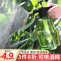 Air pressure watering flower spray bottle small household alcohol disinfection special fine mist spray pot plant pressure spray kettle