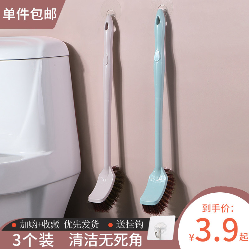 Long handle toilet brush no dead end toilet squat pit wash toilet artifact cleaning brush home style set cleaning toilet