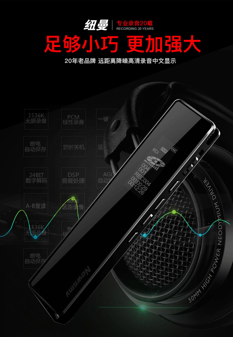 Máy ghi âm Newman V03 giảm tiếng ồn HD hội nghị sinh viên nhỏ Walkman business MP3 U ghi đĩa - Máy nghe nhạc mp3 máy nghe nhạc sony