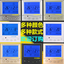 Central air conditioning intelligent liquid crystal temperature controller wire control three-speed switch controller water cooling fan coil control panel