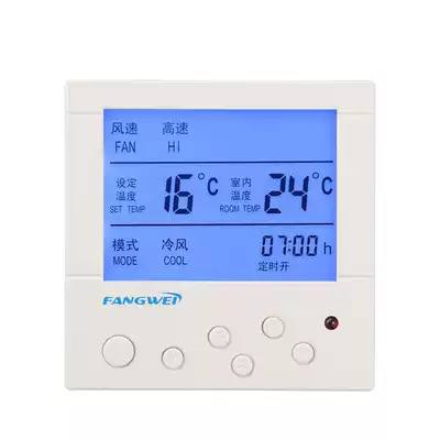 Hot-selling central air-conditioning thermostat LCD ventilator coil controller remote control universal water-cooled three-speed switch panel