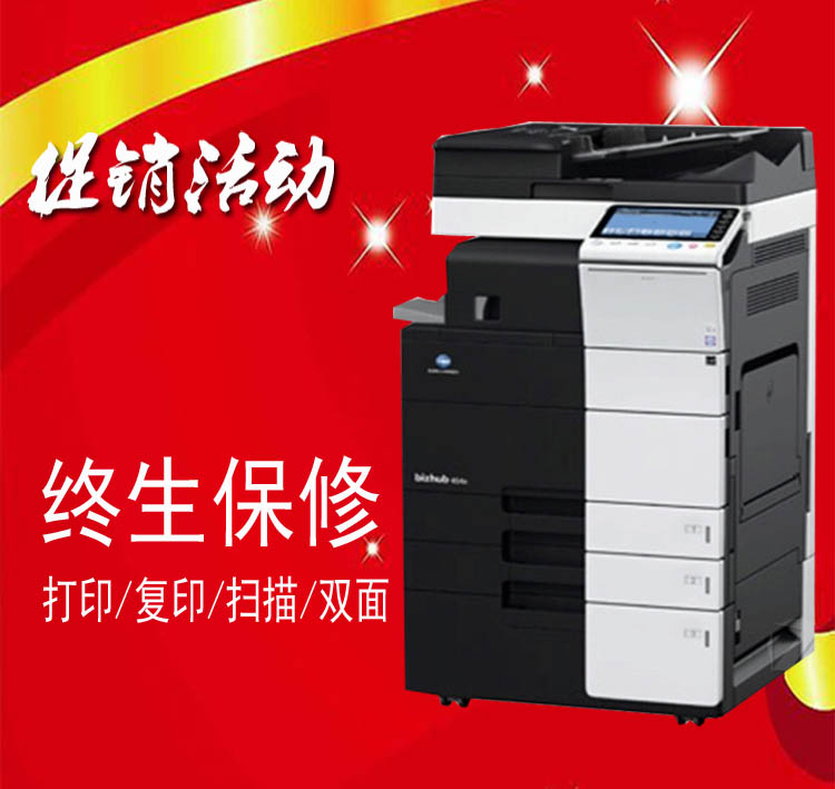 Máy photocopy màu Kemei C364e 454 554e 654 754 652 máy photocopy màu - Máy photocopy đa chức năng