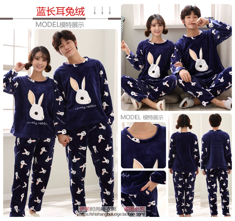 Winter flannel những người yêu thích đồ ngủ hoạt hình cộng với phân bón XL lỏng chất béo MM phụ nữ san hô lông cừu phục vụ nhà đồ ngủ đẹp