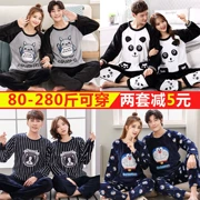 Winter flannel những người yêu thích đồ ngủ hoạt hình cộng với phân bón XL lỏng chất béo MM phụ nữ san hô lông cừu phục vụ nhà