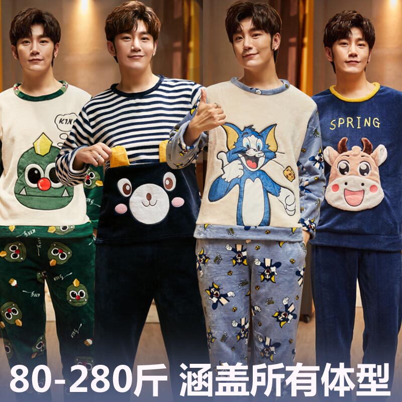 Winter flannel men's pajamas fattening plus size cartoon loose teen coral fleece home wear set thick