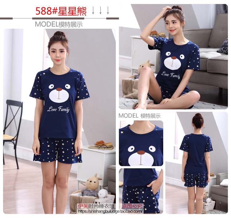 Đồ ngủ ngắn tay cotton mùa hè thêm phụ nữ lớn hoạt hình MM béo cộng với phân bón XL dịch vụ tại nhà phù hợp với 200 kg pijama lụa dài tay