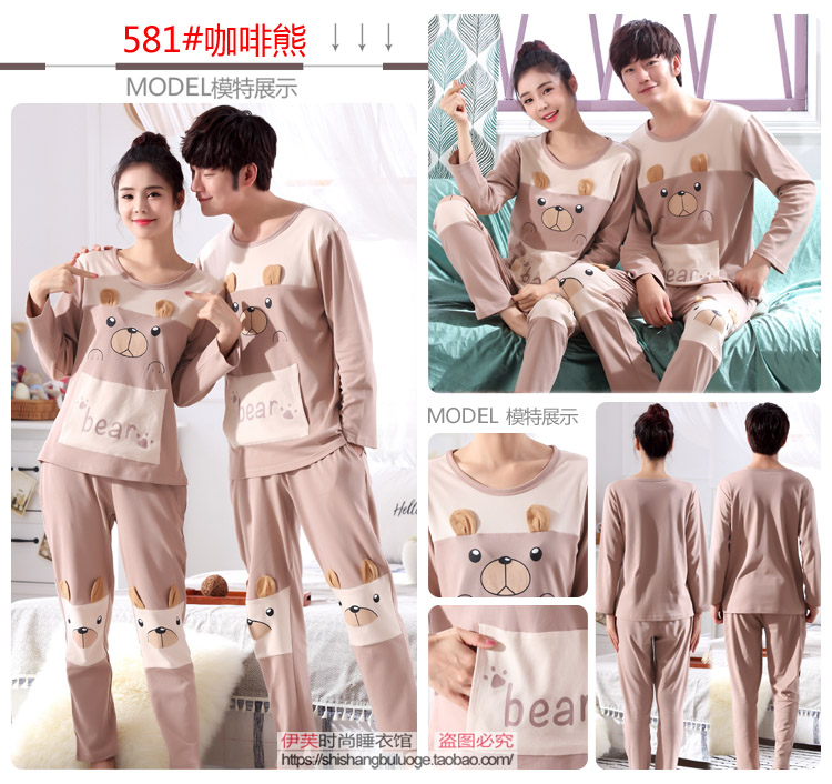 Bộ đồ ngủ nữ mùa thu béo mm hoạt hình cotton đôi tay dài nam cộng với phân bón XL mùa đông phù hợp với dịch vụ nhà 200 kg quần áo ngủ nam