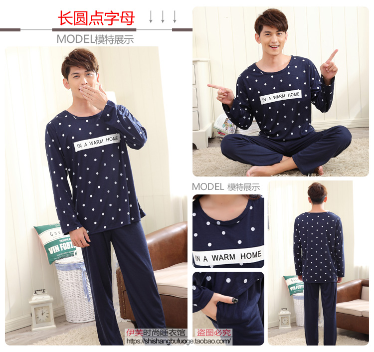 Mùa thu và mùa đông dài tay nam đồ ngủ cotton dễ thương phim hoạt hình sinh viên trẻ cộng với phân bón XL phù hợp với dịch vụ nhà bộ đồ ngủ