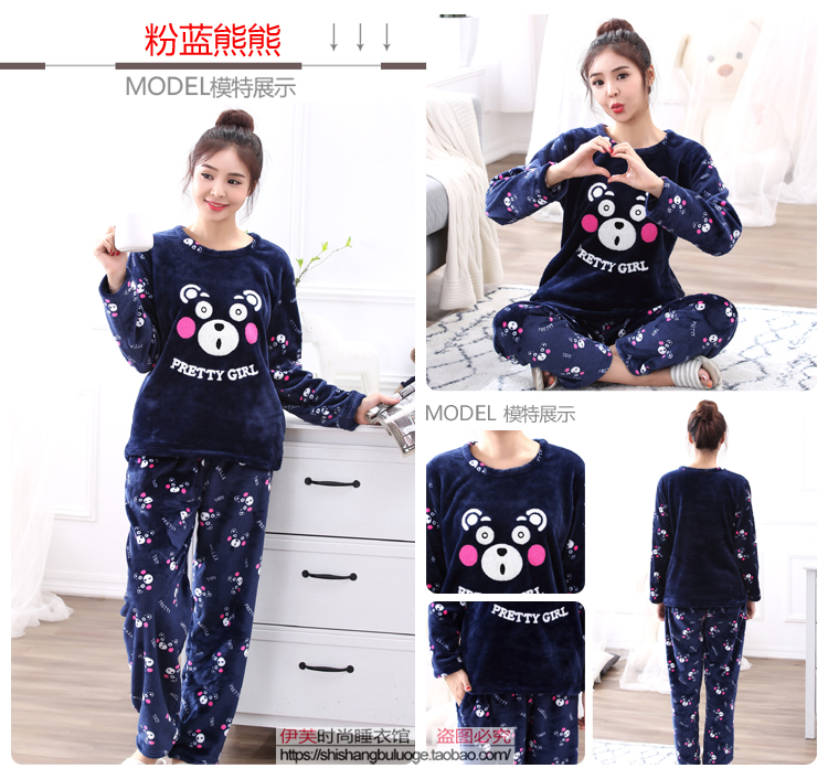Mùa đông dày flannel chất béo MM lady đồ ngủ hoạt hình tăng phân bón thêm 200 kg san hô lông cừu lớn phù hợp đồ bộ mặc nhà bằng vải thun