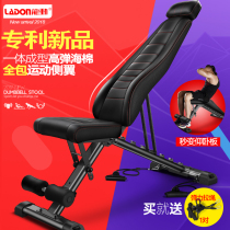 Dragon sit-up exercise fitness equipment home abdominal muscle Board flying bird reclining exercise chair multifunctional dumbbell stool