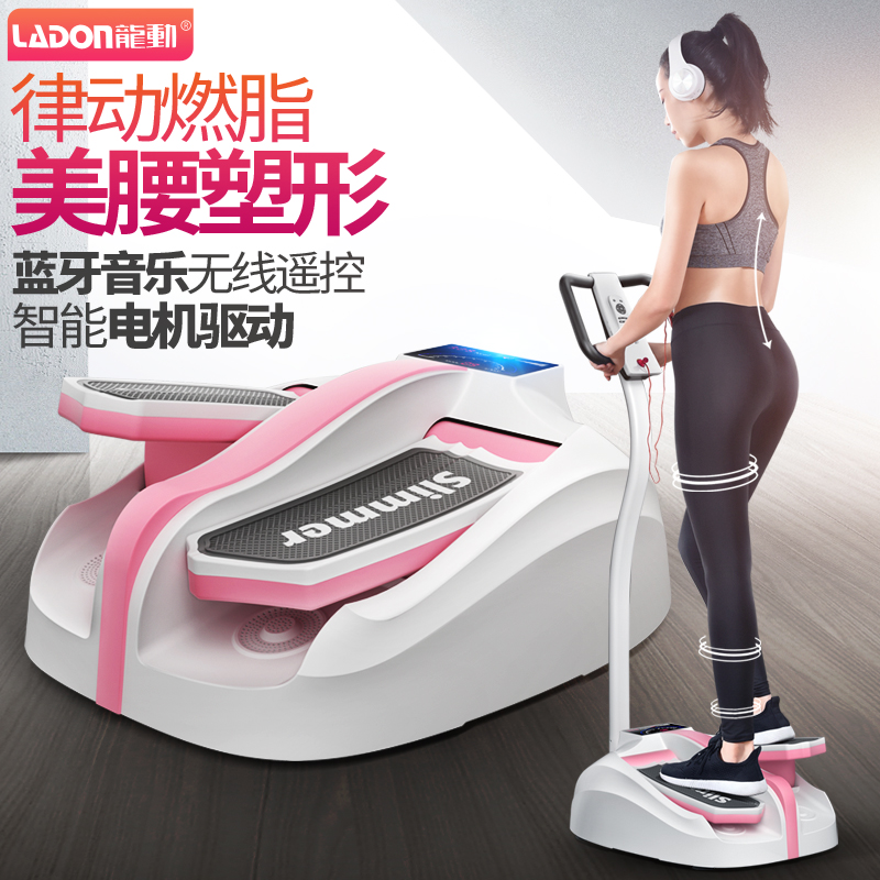 Dragon motion intelligent electric pedalling machine with armrests mountaineering weight-loss pedalling mute rhythmic motor home fitness equipment