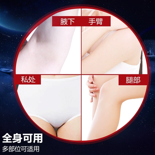 Снятие крема Снятие подмышки подмышечной аэрозоль