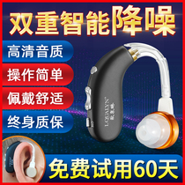 Hearing aids for the elderly severe deafness invisible behind the ear young people elderly sound amplifier cochlear type