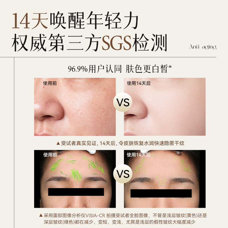 当清晨的第一缕光吻上脸颊,我愿用温柔的呵护唤醒肌肤的新生_乳液_淘宝美妆网