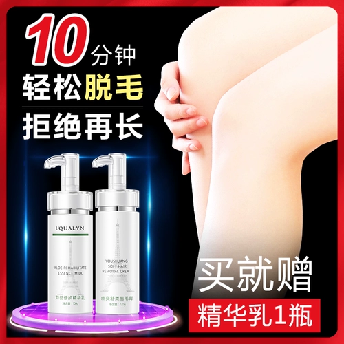 Снятие крема Снятие подмышки подмышечной аэрозоль