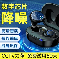 CCTV2 выдвигайте новый тип слухового аппарата с высоким уровнем пожилой аппараты.