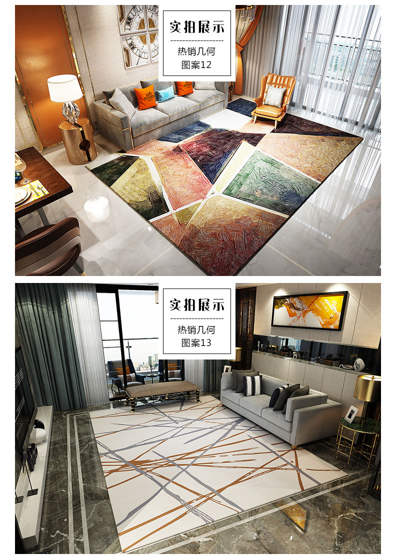 Jia Rui thảm phòng khách bàn cà phê hiện đại nhỏ gọn sofa nhà đệm Bắc Âu ngủ hình học thảm sàn đầy đủ máy giặt - Thảm thảm lông cừu