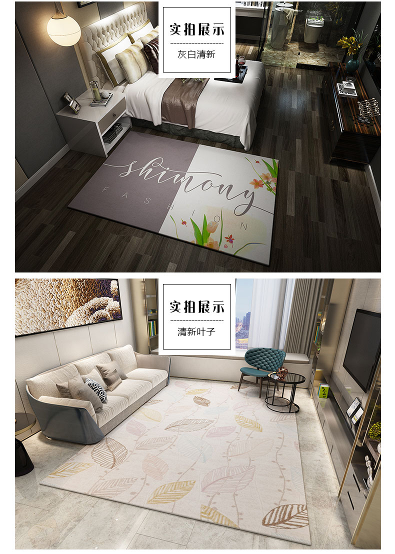 Thảm phòng khách bàn cà phê hiện đại nhỏ gọn sofa nhà đệm Bắc Âu hình học phòng ngủ căn phòng đầy đủ các cửa hàng Thảm máy rửa - Thảm thảm lót sàn nhà